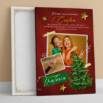 mockup2-draga-mea-prietena