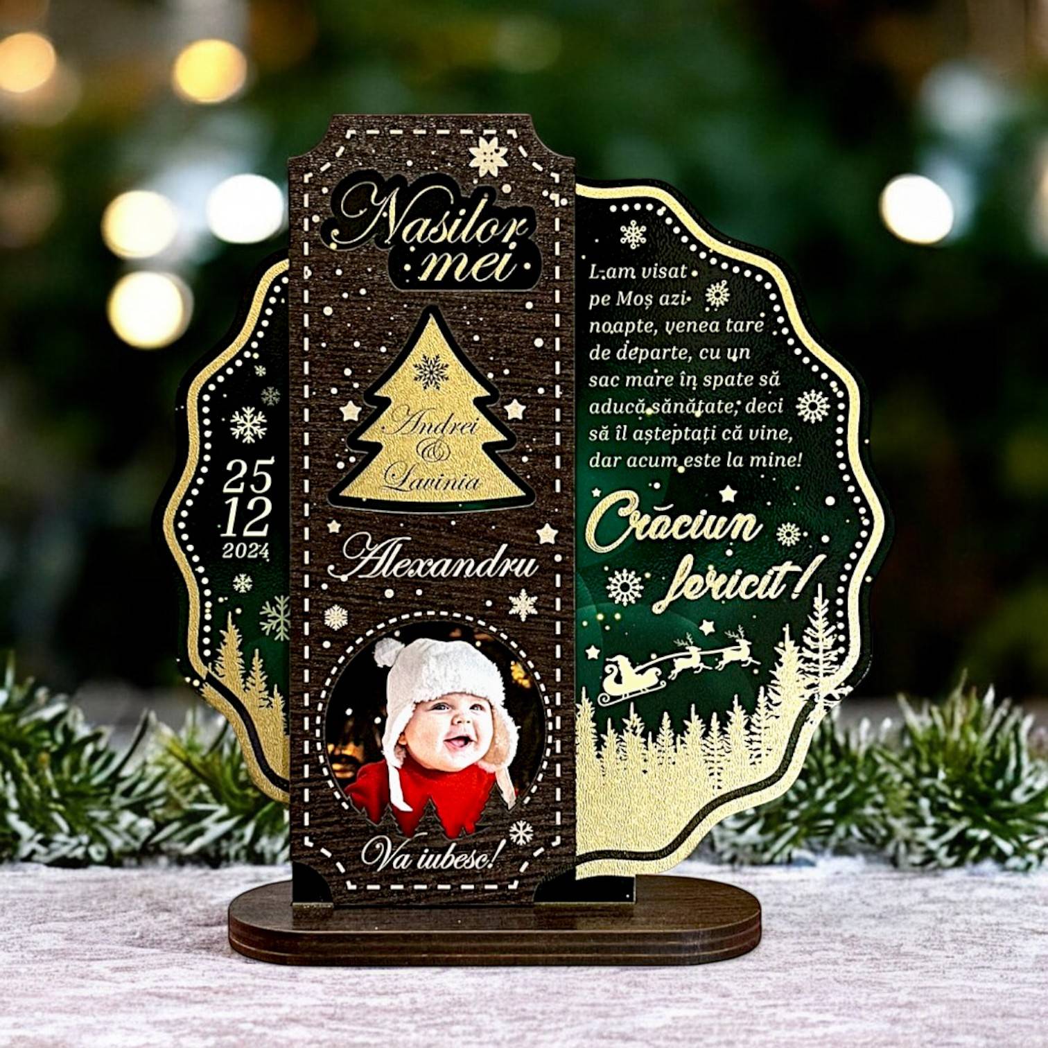 Trofeu personalizat de Craciun - Nasilor mei Trofeu personalizat de Craciun - Nasilor mei