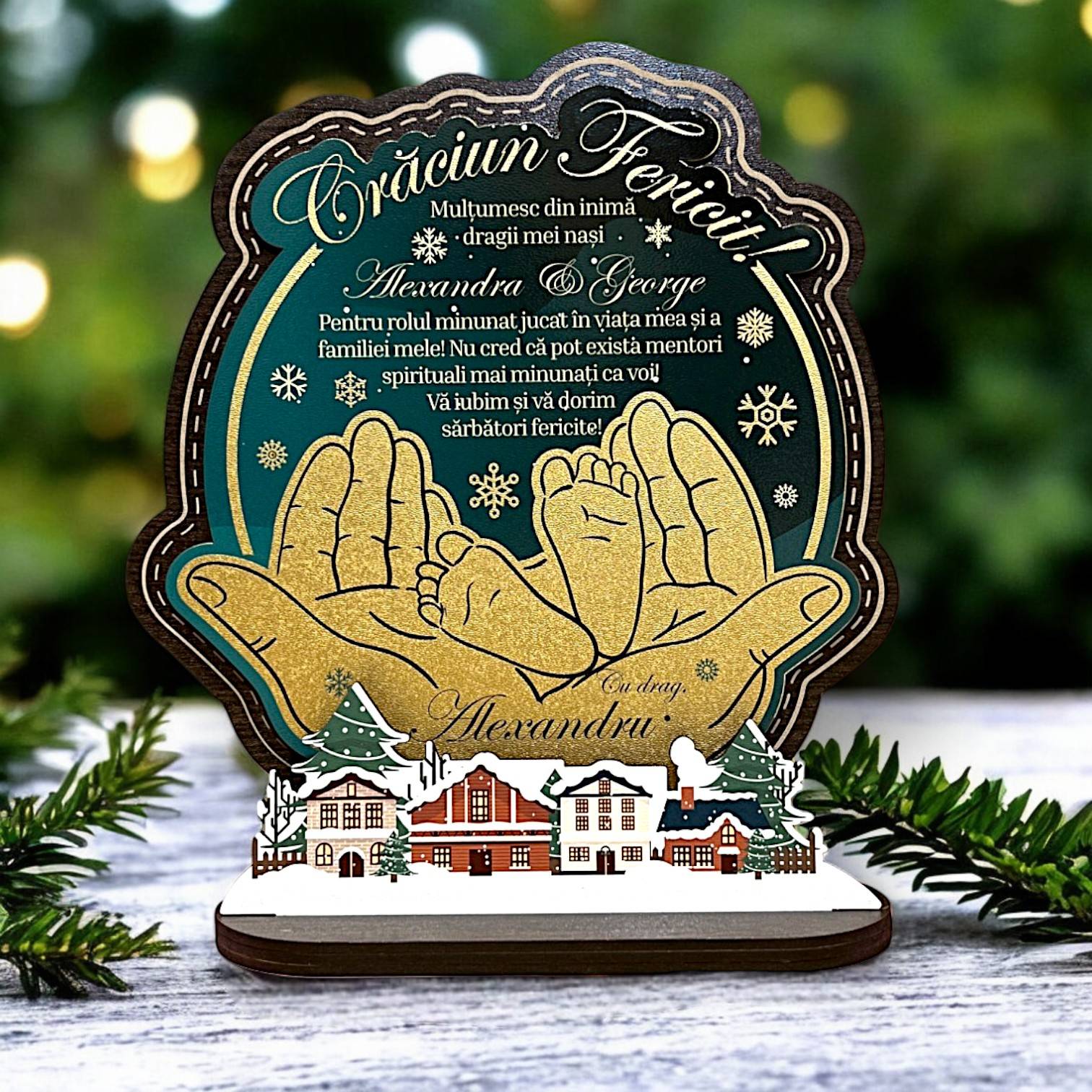 Trofeu personalizat - pentru nasii de botez de Craciun