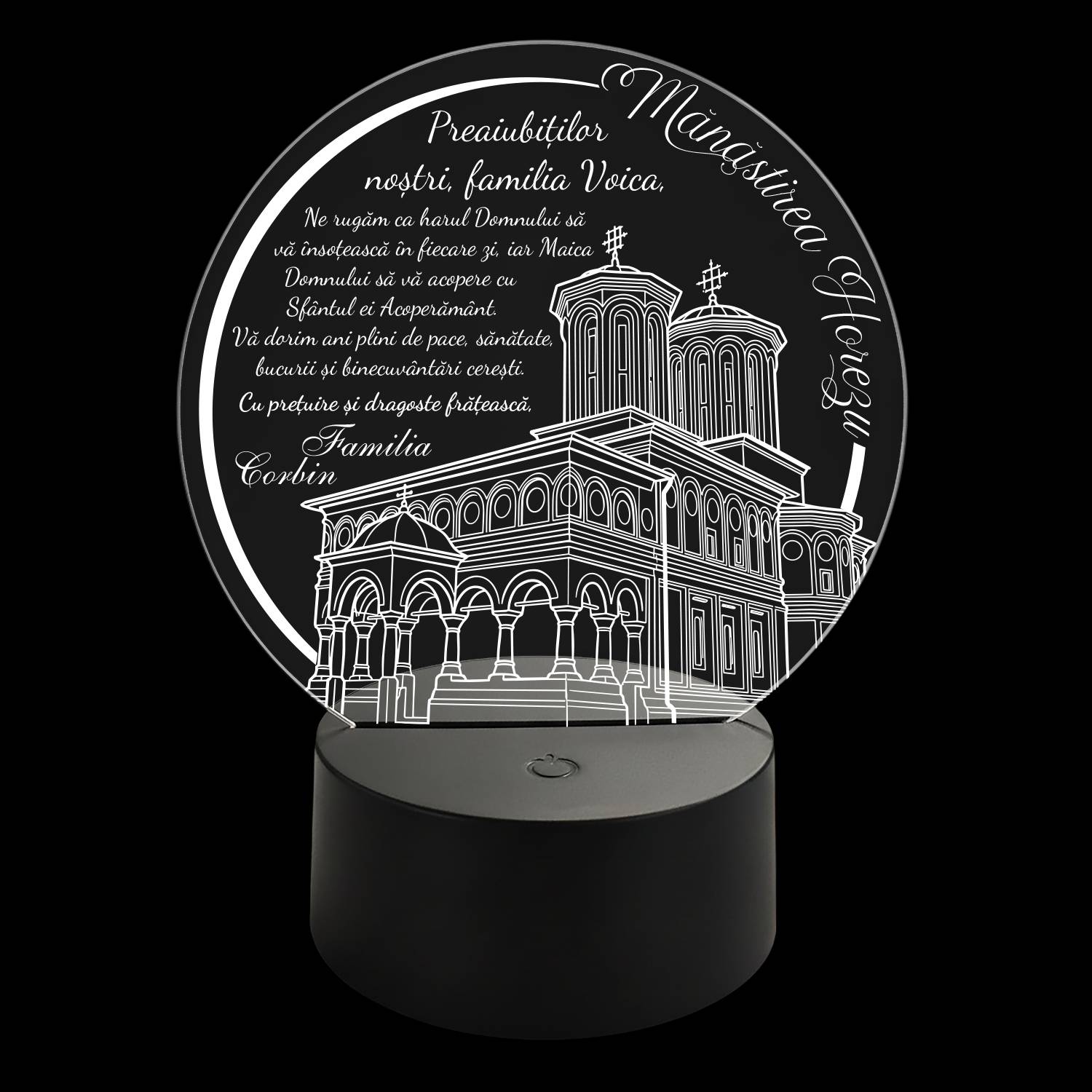 Trofeu Personalizat cu LED - Cadou spiritual familie, Manastirea Horezu Trofeu Personalizat cu LED - Cadou spiritual familie, Manastirea Horezu