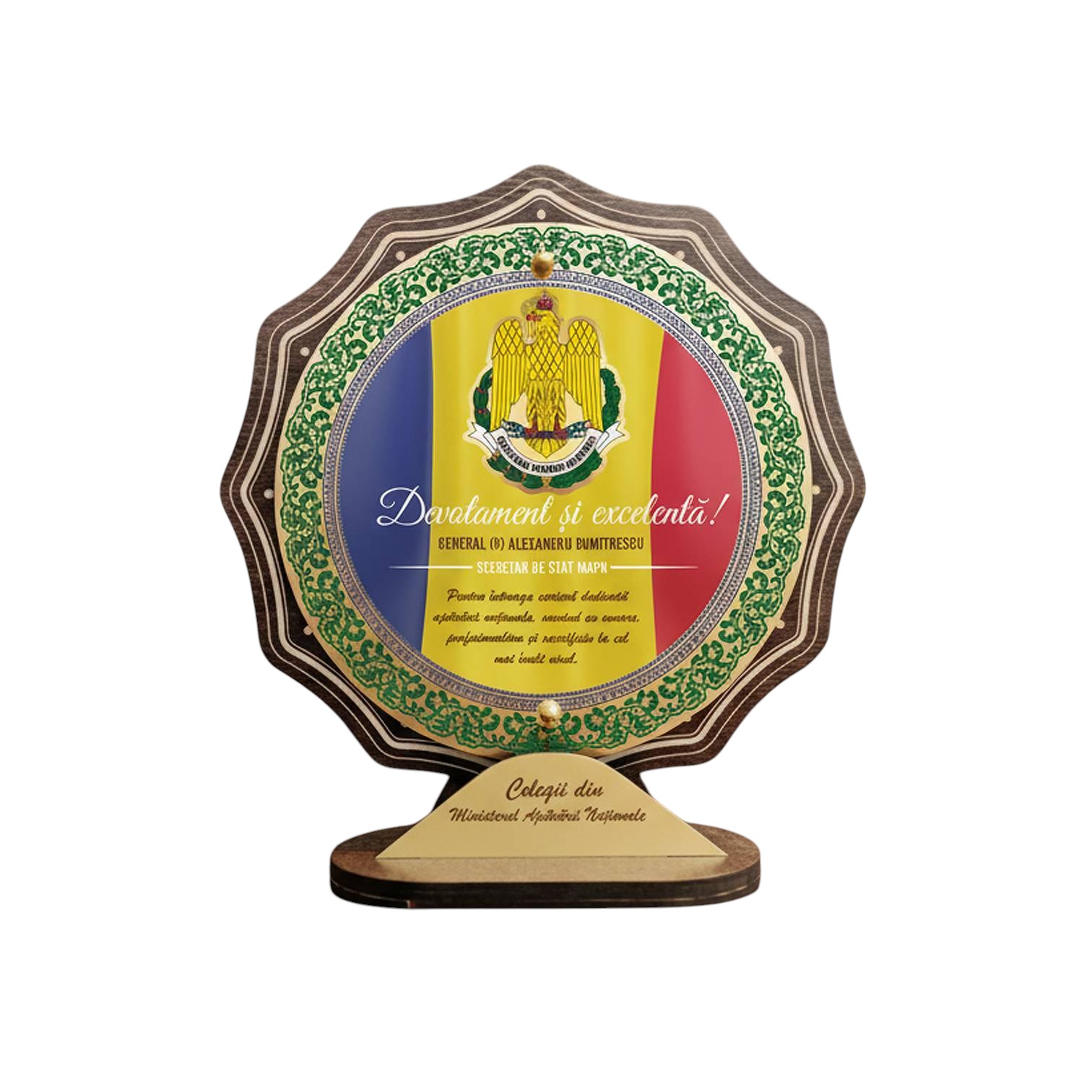 Trofeu personalizat – Ministerul Apararii nationale
