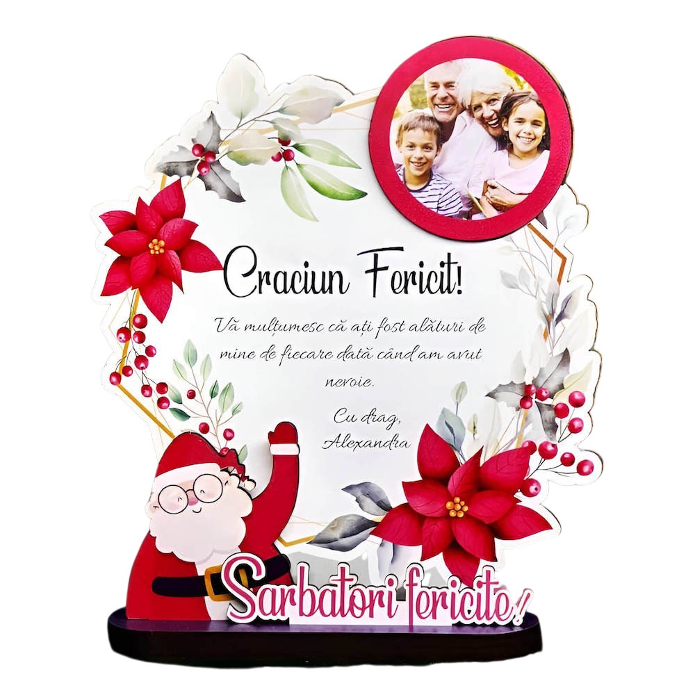 Trofeu Personalizat Printat – Cadou special Craciun