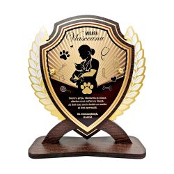 Trofeu personalizat – Cel mai bun veterinar