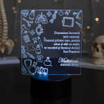 Trofeu LED – Cadou pentru doctor