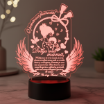 Trofeu Personalizat cu Led – Cadou pentru mama 8 martie